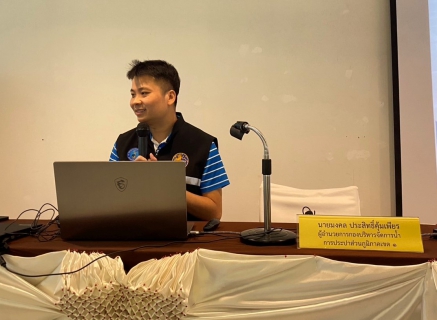 ไฟล์แนบ กปภ.ข.1 ร่วมประชุมเชิงปฏิบัติการสร้างการรับรู้ในการขับเคลื่อนการดำเนินงานลุ่มน้ำโตนเลสาบ