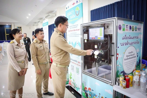 ไฟล์แนบ กปภ.สขา บ้านฉาง ร่วมรับมอบนโยบาย 7 ด้าน จากผู้ว่าราชการจังหวัดระยอง