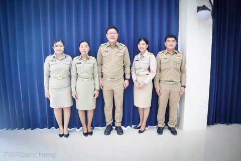 ไฟล์แนบ กปภ.สขา บ้านฉาง ร่วมรับมอบนโยบาย 7 ด้าน จากผู้ว่าราชการจังหวัดระยอง
