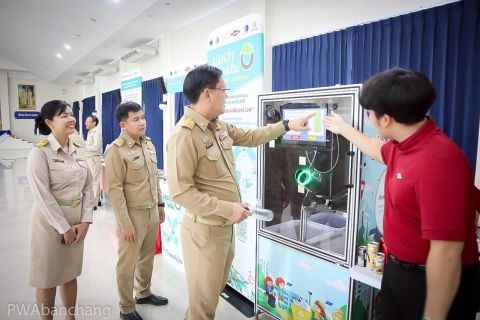 ไฟล์แนบ กปภ.สขา บ้านฉาง ร่วมรับมอบนโยบาย 7 ด้าน จากผู้ว่าราชการจังหวัดระยอง