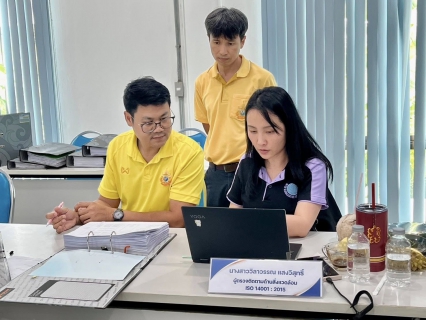 ไฟล์แนบ กปภ.สาขาสมุทรสาคร (พ) รักษามาตรฐานคุณภาพและสิ่งแวดล้อม ผ่านการตรวจรับรอง ISO 9001 : 2015 และ ISO 14001 : 2015