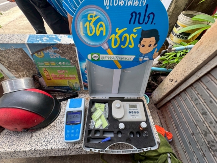 ไฟล์แนบ กปภ.สาขากาญจนดิษฐ์  ลงพื้นที่ให้บริการตรวจเช็คระบบประปาถึงบ้าน ตามโครงการ ใกล้ชิดกว่าเดิม เติมใจให้กัน" ครั้งที่ 4/2568 