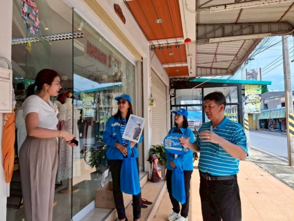 ไฟล์แนบ กปภ.สาขากาญจนดิษฐ์  ลงพื้นที่ให้บริการตรวจเช็คระบบประปาถึงบ้าน ตามโครงการ ใกล้ชิดกว่าเดิม เติมใจให้กัน" ครั้งที่ 4/2568 
