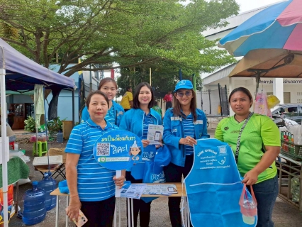 ไฟล์แนบ กปภ.สาขากาญจนดิษฐ์ จัดกิจกรรม "PWA Always-On" เชิญชวนลูกค้าแอดไลน์ PWA Line Official ดาวน์โหลด PWA Plus Life+ พร้อมชำระค่าน้ำประปาผ่านช่องทางออนไลน์