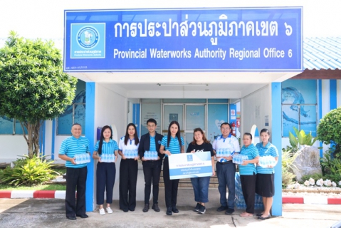 ไฟล์แนบ กปภ.ข.6 ร่วมสนับสนุนน้ำดื่มฯ กิจกรรม SMD Family Running For Fun 2025
