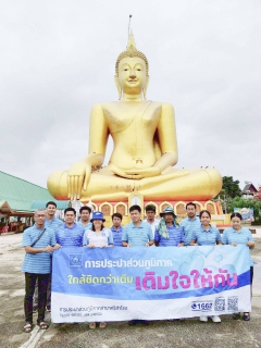 ไฟล์แนบ การประปาส่วนภูมิภาคสาขาศรีสำโรง ร่วมกันลงพื้นที่จัดกิจกรรม ใกล้ชิดกว่าเดิม เติมใจให้กัน ครั้งที่ 4/2568 ณ. หมู่ที่ 7 ต.สามเรือน อ.ศรีสำโรง จ.สุโขทัย