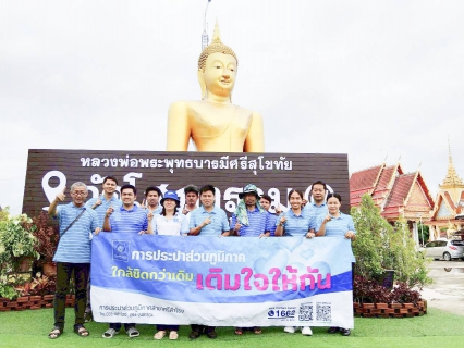 ไฟล์แนบ การประปาส่วนภูมิภาคสาขาศรีสำโรง ร่วมกันลงพื้นที่จัดกิจกรรม ใกล้ชิดกว่าเดิม เติมใจให้กัน ครั้งที่ 4/2568 ณ. หมู่ที่ 7 ต.สามเรือน อ.ศรีสำโรง จ.สุโขทัย