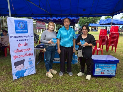 ไฟล์แนบ กปภ.สาขาแม่สาย ร่วมกิจกรรม โครงการจังหวัดเคลื่อนที่ "หน่วยบำบัดทุกข์ บำรุงสุข สร้างรอบยิ้มให้กับประชาชน" จังหวัดเชียงราย ประจำปีงบประมาณ 2568 ครั้งที่19/2568 