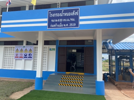 ไฟล์แนบ รางวัลรองชนะเลิศอันดับ 2 โครงการประกวดสถานีผลิตน้ำประปาดีเด่น ปีงบประมาณ 2568 