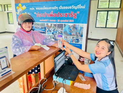 ไฟล์แนบ กปภ.สาขาตะกั่วป่า ลงพื้นที่ให้บริการรับชำระค่าน้ำประปานอกสถานที่ ประจำเดือนกันยายน 2568 