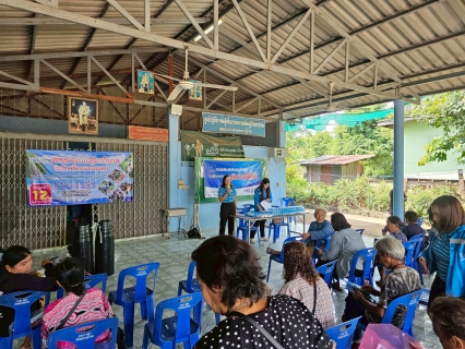 ไฟล์แนบ กปภ.สาขาชัยนาท ดำเนินกิจกรรม ใกล้ชิดกว่าเดิม เติมใจให้กัน ครั้งที่ 7/2568