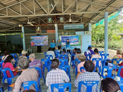 ไฟล์แนบ กปภ.สาขาชัยนาท ดำเนินกิจกรรม ใกล้ชิดกว่าเดิม เติมใจให้กัน ครั้งที่ 7/2568