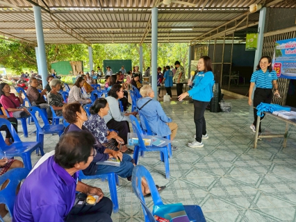 ไฟล์แนบ กปภ.สาขาชัยนาท ดำเนินกิจกรรม ใกล้ชิดกว่าเดิม เติมใจให้กัน ครั้งที่ 7/2568