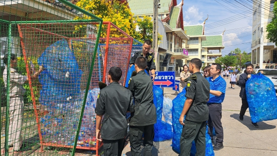 ไฟล์แนบ กปภ.สาขาฉะเชิงเทรา ร่วมโครงการธนาคารขยะรีไซเคิล โรงเรียนวัดโสธรวรารามวรวิหาร ตำบลหน้าเมือง อำเภอเมืองฉะเชิงเทรา