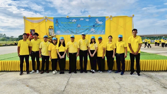 ไฟล์แนบ กิจกรรมจิตอาสาปลูกต้นไม้ เฉลิมพระเกียรติพระบาทสมเด็จพระปรเมนทรมหาอานันทมหิดล พระอัฐมรามาธิบดินทร เนื่องในโอกาสวันพระบรมราชสมภพครบ ๑๐๐ ปี ๒๐ กันยายน ๒๕๖๘