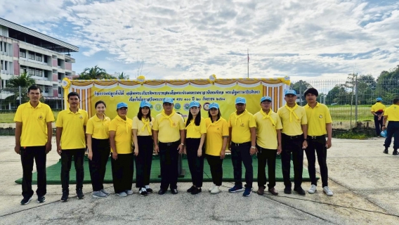 ไฟล์แนบ กิจกรรมจิตอาสาปลูกต้นไม้ เฉลิมพระเกียรติพระบาทสมเด็จพระปรเมนทรมหาอานันทมหิดล พระอัฐมรามาธิบดินทร เนื่องในโอกาสวันพระบรมราชสมภพครบ ๑๐๐ ปี ๒๐ กันยายน ๒๕๖๘