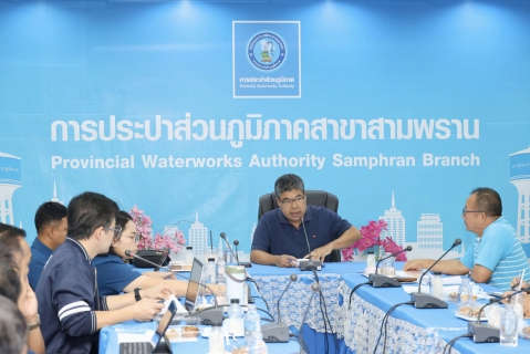ไฟล์แนบ กปภ.ข.3 ร่วมประชุมการประสานงานระหว่างผู้ซื้อกับผู้ขาย ครั้งที่ 3/2568