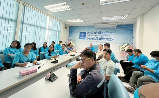 ไฟล์แนบ กปภ.สาขารังสิต(พ) จัดกิจกรรมสนทนายามเช้า Morning talk ประจำเดือน กันยายน 2568
