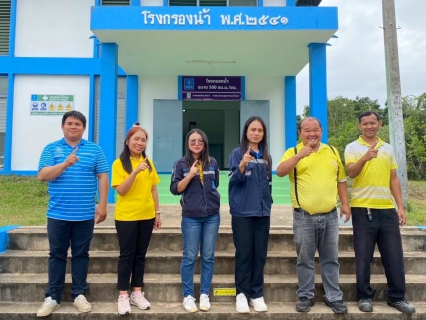 ไฟล์แนบ รางวัลชนะเลิศโครงการประกวดสถานีผลิตน้ำประปาดีเด่น ปีงบประมาณ 2568 