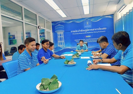 ไฟล์แนบ การประปาส่วนภูมิภาคสาขาเวียงสระ จัดกิจกรรมสนทนายามเช้า (Morning Talk) ครั้งที่ 12/2568 ประจำเดือน กันยายน 2568