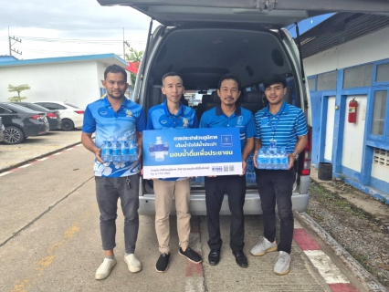 ไฟล์แนบ กปภ.สาขาสุราษฎร์ธานี(พ) สนับสนุนน้ำดื่มบรรจุขวดตราสัญลักษณ์ กปภ. ให้แก่ เทศบาลนครสุราษฎร์ธานีเพื่อใช้ในกิจกรรมแข่งขันเรือยาว