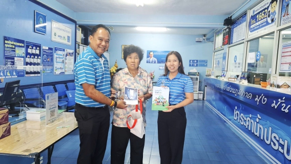 ไฟล์แนบ การประปาส่วนภูมิภาคสาขาแหลมฉบัง จัดกิจกรรมประชาสัมพันธ์การชำระค่าน้ำประปาผ่านช่องทางออนไลน์ PWA Always on