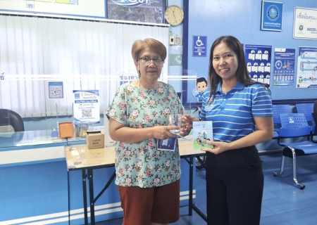 ไฟล์แนบ การประปาส่วนภูมิภาคสาขาแหลมฉบัง จัดกิจกรรมประชาสัมพันธ์การชำระค่าน้ำประปาผ่านช่องทางออนไลน์ PWA Always on