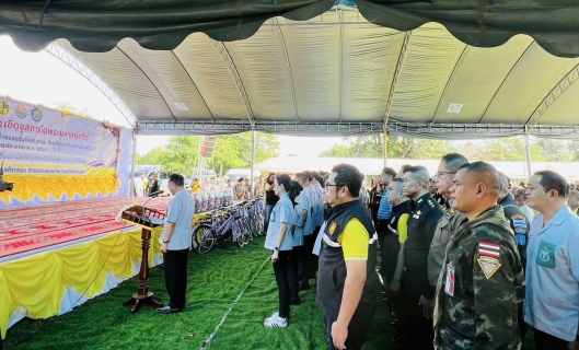 ไฟล์แนบ กปภ.สาขาวัฒนานคร เข้าร่วมโครงการปกป้องและเชิดชูสถาบันพระมหากษัตริย์ และโครงการหน่วยบำบัดทุกข์ บำรุงสุขสร้างรอยยิ้มให้ประชาชน จังหวัดสระแก้ว (จังหวัดเคลื่อนที่) ประจำปีงบประมาณ 2568 