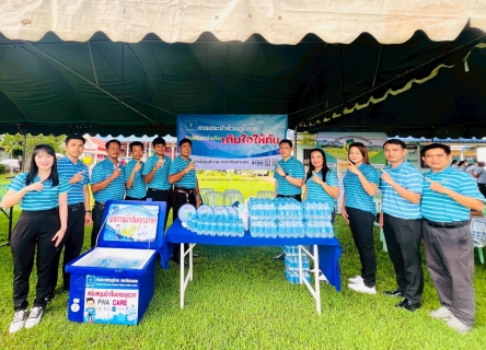 ไฟล์แนบ กปภ.สาขาวัฒนานคร เข้าร่วมโครงการปกป้องและเชิดชูสถาบันพระมหากษัตริย์ และโครงการหน่วยบำบัดทุกข์ บำรุงสุขสร้างรอยยิ้มให้ประชาชน จังหวัดสระแก้ว (จังหวัดเคลื่อนที่) ประจำปีงบประมาณ 2568 