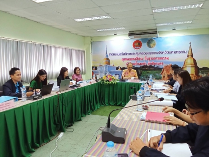 ไฟล์แนบ การประปาส่วนภูมิภาคสาขามหาสารคาม นำเสนอผลงานการจัดทำมาตรฐานการป้องกันและแก้ไขปัญหา ยาเสพติด ในสถานประกอบกิจการ (มยส.) 
