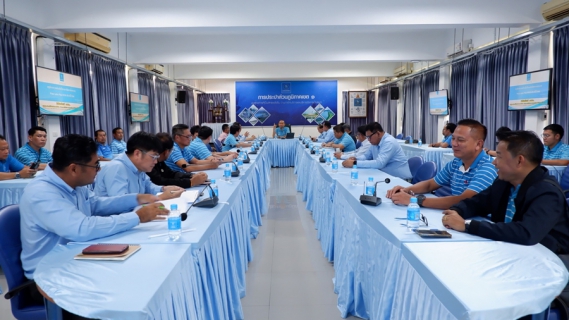 ไฟล์แนบ กปภ.เขต 1 จัดการประชุม คณะทำงานโครงการการจัดการน้ำสะอาด WSP ระดับ กปภ.สาขา