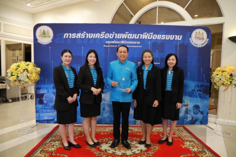 ไฟล์แนบ กปภ. รับโล่ประกาศเกียรติคุณร่วมพัฒนาฝีมือแรงงานไทย 