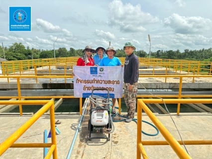 ไฟล์แนบ กปภ.สาขาปักธงชัย ล้างถังตกตะกอน ประจำเดือน กันยายน 2568 