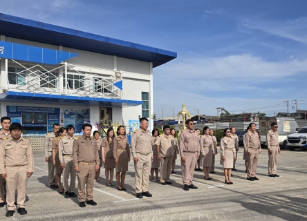 ไฟล์แนบ กปภ.สาขาธัญบุรี จัดกิจกรรมเนื่องในวันครบรอบ 108 ปี วันพระราชทานธงชาติไทย 28 กันยายน (Thai National Flag Day) ประจำปี 2568 