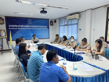 ไฟล์แนบ กปภ.สาขาบางสะพาน ร่วมจัดกิจกรรมสนทนายามเช้า (Morning Talk) ครั้งที่ 2/2568 ประจำเดือนพฤศจิกายน 2567