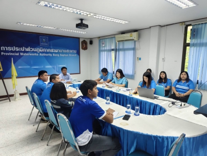 ไฟล์แนบ กปภ.สาขาบางสะพาน จัดกิจกรรมสนทนายามเช้า (Morning Talk) ครั้งที่ 5/2568  ประจำเดือนมีนาคม 2568