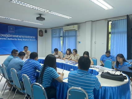 ไฟล์แนบ กปภ.สาขาบางสะพาน จัดกิจกรรมสนทนายามเช้า (Morning Talk) ครั้งที่ 7/2568  ประจำเดือนเมษายน 2568