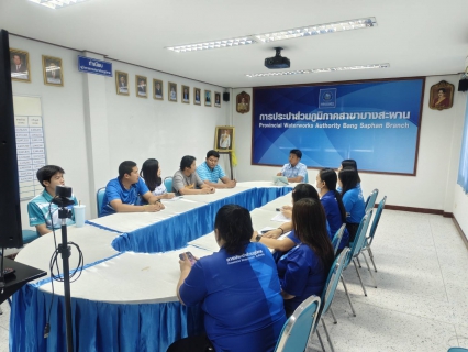 ไฟล์แนบ การประปาส่วนภูมิภาคสาขาบางสะพาน จัดกิจกรรมสนทนายามเช้า  (Morning Talk) ครั้งที่ 10/2568 ประจำเดือน กรกฎาคม 2568