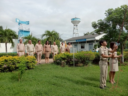 ไฟล์แนบ กปภ.สาขาหนองบัวแดง จัดกิจกรรมเคารพธงชาติและร้องเพลงชาติไทย เนื่องในวันพระราชทานธงชาติไทย (Thai National Flag Day) ประจำปี 2568