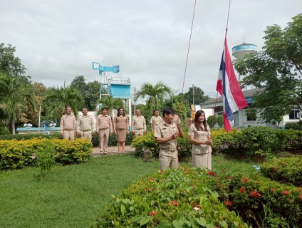 ไฟล์แนบ กปภ.สาขาหนองบัวแดง จัดกิจกรรมเคารพธงชาติและร้องเพลงชาติไทย เนื่องในวันพระราชทานธงชาติไทย (Thai National Flag Day) ประจำปี 2568