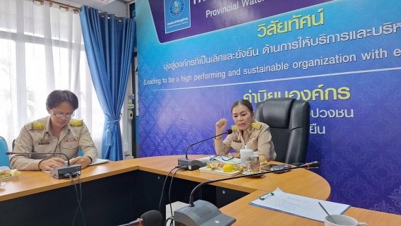 ไฟล์แนบ กปภ.สาขามหาสารคาม จัดกิจกรรมสนทนายามเช้า (Morning Talk) ครั้งที่ 12/2568 