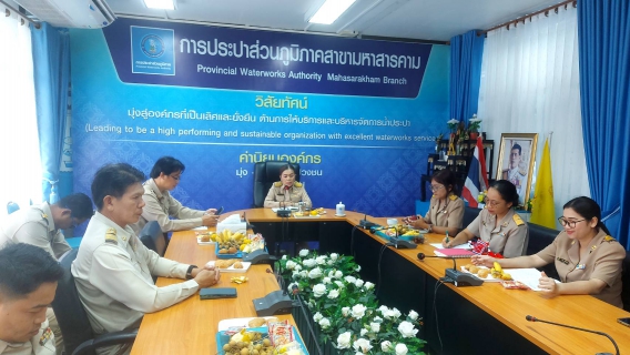 ไฟล์แนบ กปภ.สาขามหาสารคาม จัดกิจกรรมสนทนายามเช้า (Morning Talk) ครั้งที่ 12/2568 