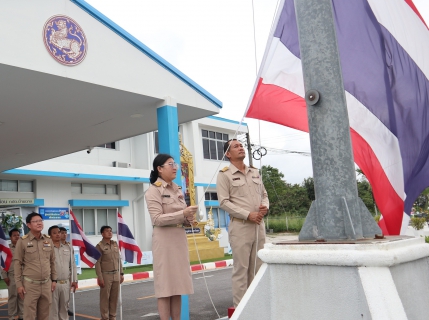ไฟล์แนบ กปภ.สาขาบ้านฉาง จัดกิจกรรมเนื่องในวันพระราชทานธงชาติไทย ประจำปี 2568
