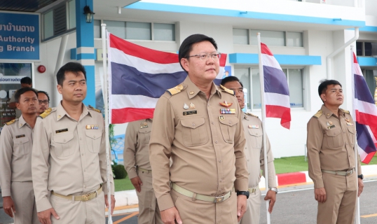 ไฟล์แนบ กปภ.สาขาบ้านฉาง จัดกิจกรรมเนื่องในวันพระราชทานธงชาติไทย ประจำปี 2568