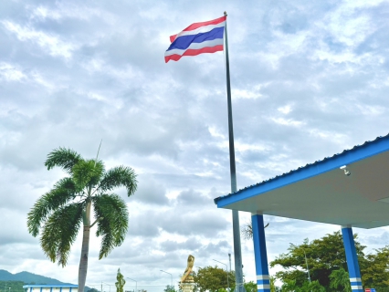 ไฟล์แนบ กปภ.สาขาบ้านฉาง จัดกิจกรรมเนื่องในวันพระราชทานธงชาติไทย ประจำปี 2568
