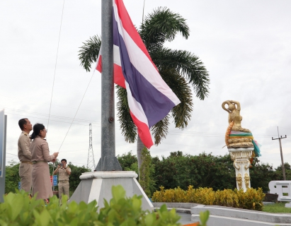 ไฟล์แนบ กปภ.สาขาบ้านฉาง จัดกิจกรรมเนื่องในวันพระราชทานธงชาติไทย ประจำปี 2568