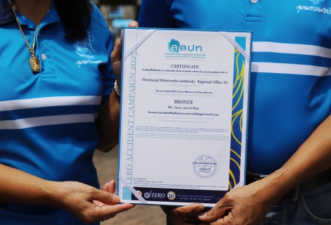 ไฟล์แนบ กปภ.ข.10 คว้ารางวัลกิจกรรมรณรงค์ลดสถิติอุบัติเหตุ จากการทำงานให้เป็นศูนย์ ประจำปี 2568