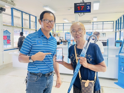 ไฟล์แนบ การประปาส่วนภูมิภาคสาขากระบี่ จัดกิจกรรม PWA Always-on ส่งท้ายสิ้นปีงบประมาณประจำปี 2568