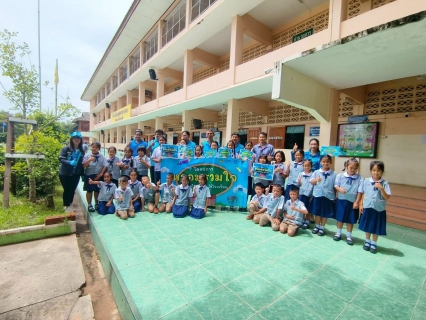 ไฟล์แนบ กปภ. เผยผลโครงการหลอมรวมใจ มอบน้ำใสสะอาดให้โรงเรียน ยกระดับมาตรฐานคุณภาพน้ำกว่า 1,600 แห่ง