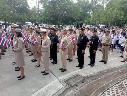 ไฟล์แนบ การประส่วนภูมิภาคสาขาประจวบคีรีขันธ์ ร่วมกิจกรรมเนื่องในวันพระราชทานธงชาติไทย 28 กันยายน (Thai National Flag Day) ประจำปี 2568